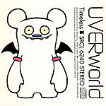 Uverworld.jpg