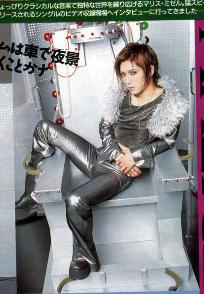 Gackt_MaMi_chair