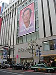 tokyo-christmas-2006-06.jpg