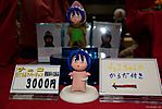 Tokyo-Wonderfest-2007-033.jpg