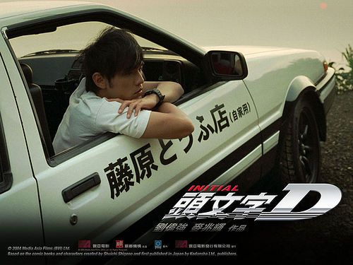 Initial_D