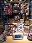 Tokyo-Anime-Fair-2008-101.jpg